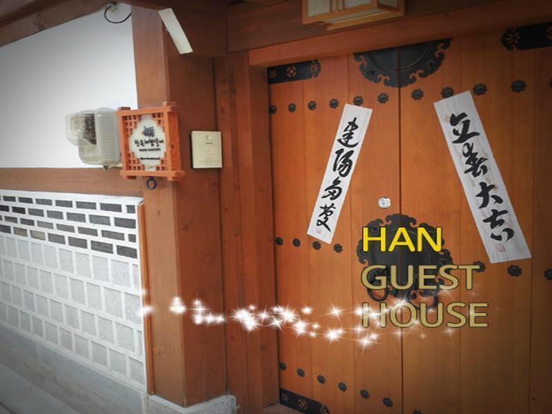 Han Hanok Guesthouse Seoul Exterior foto