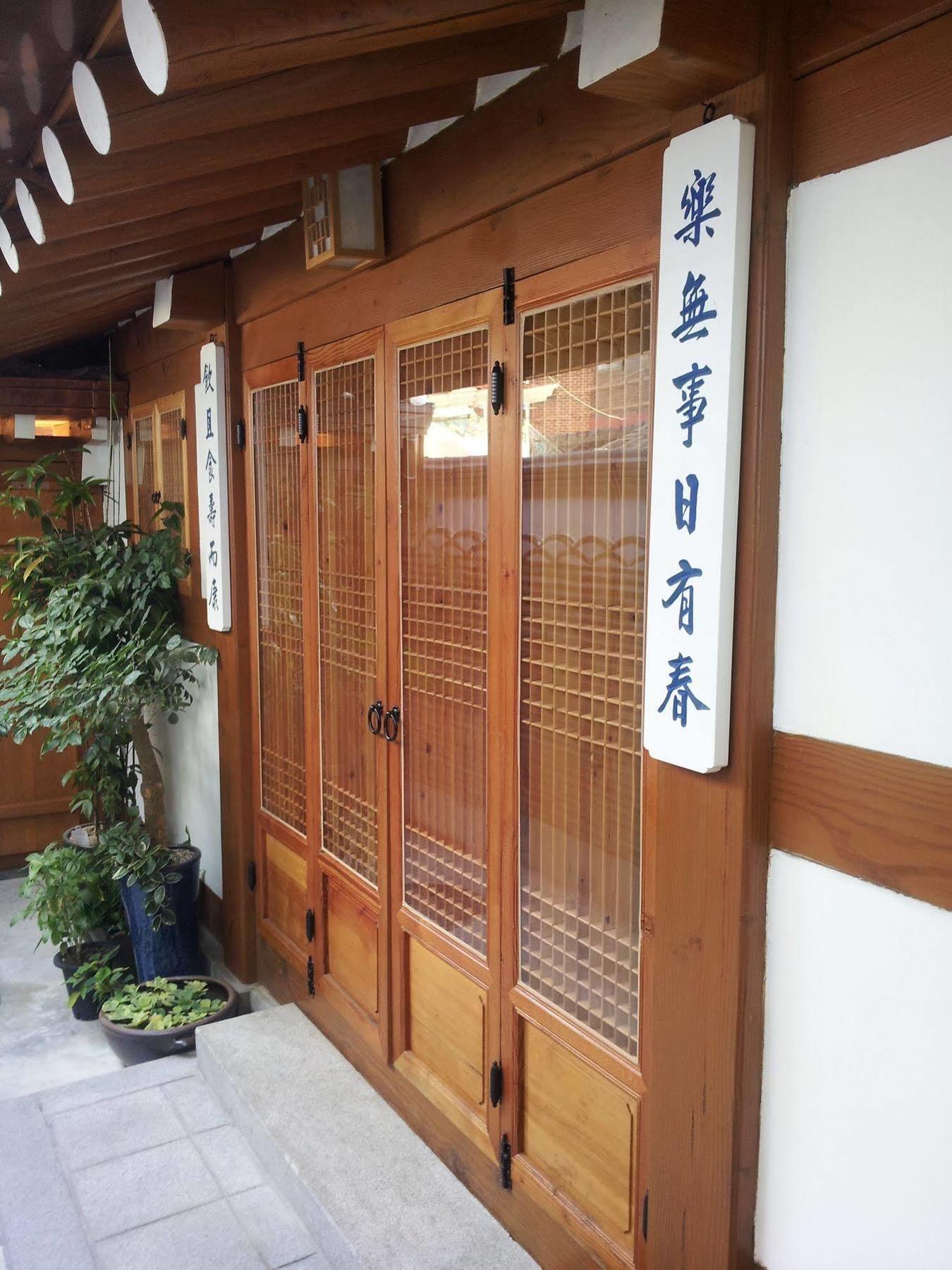 Han Hanok Guesthouse Seoul Exterior foto