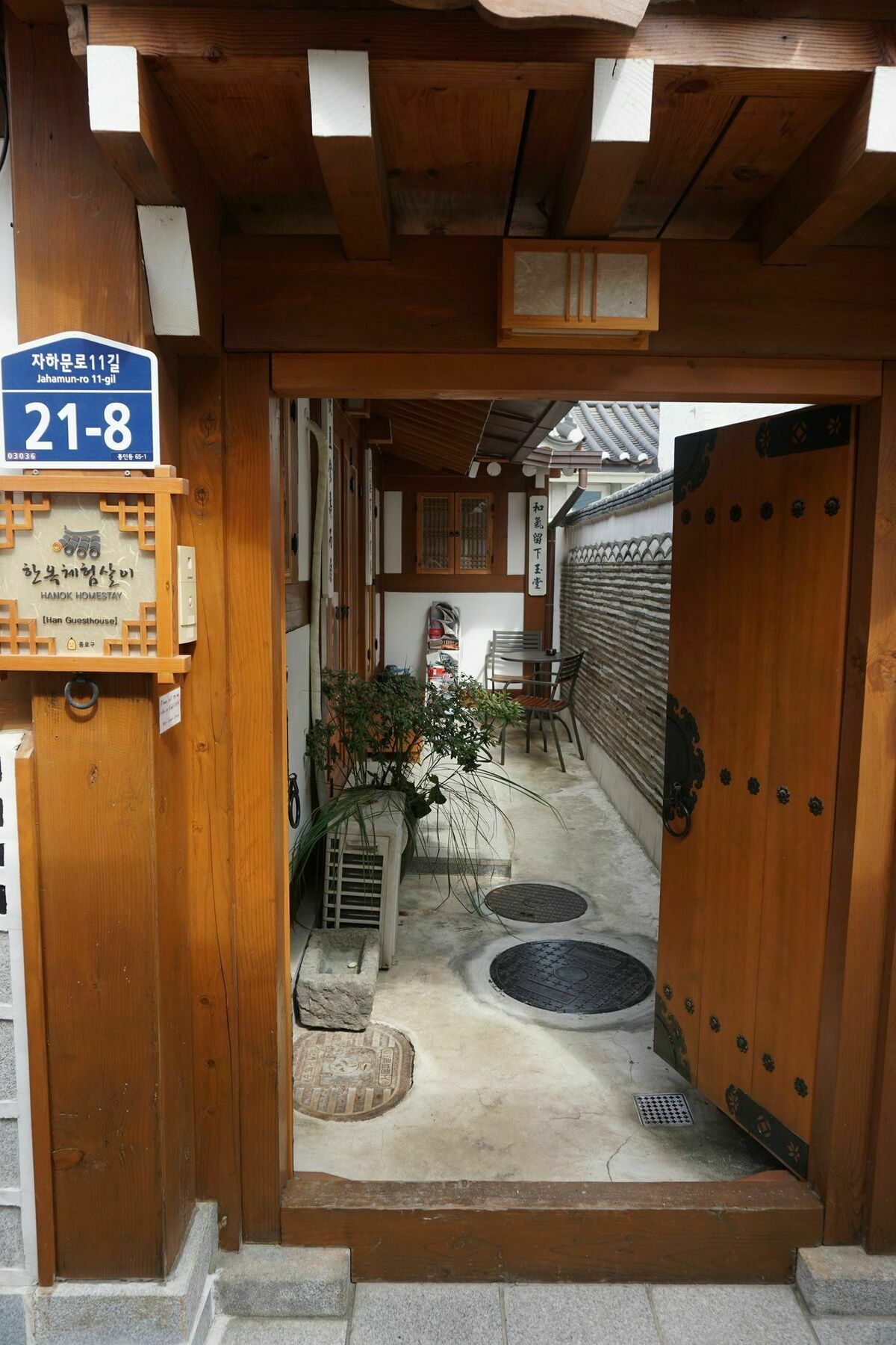 Han Hanok Guesthouse Seoul Exterior foto