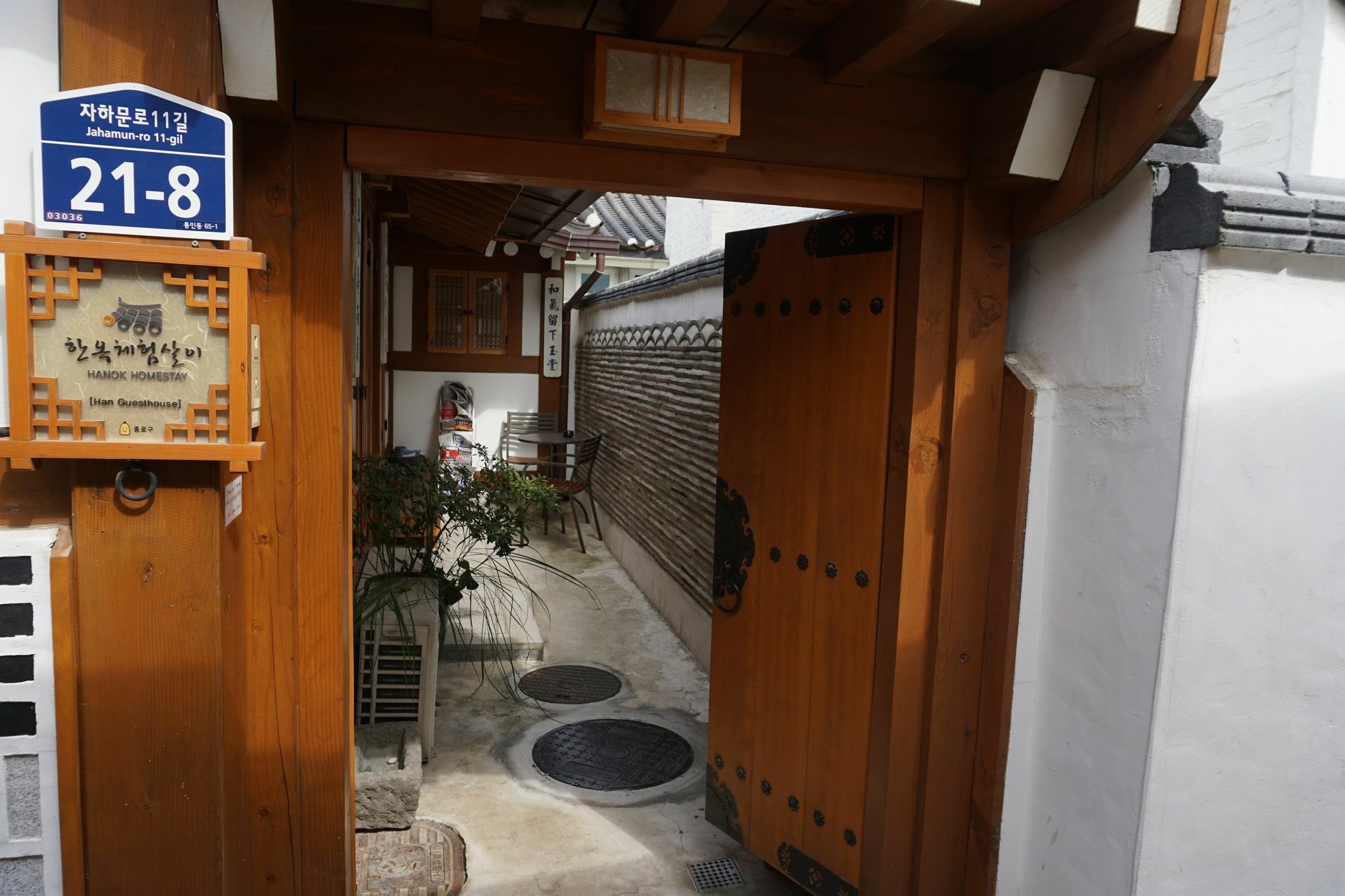 Han Hanok Guesthouse Seoul Exterior foto