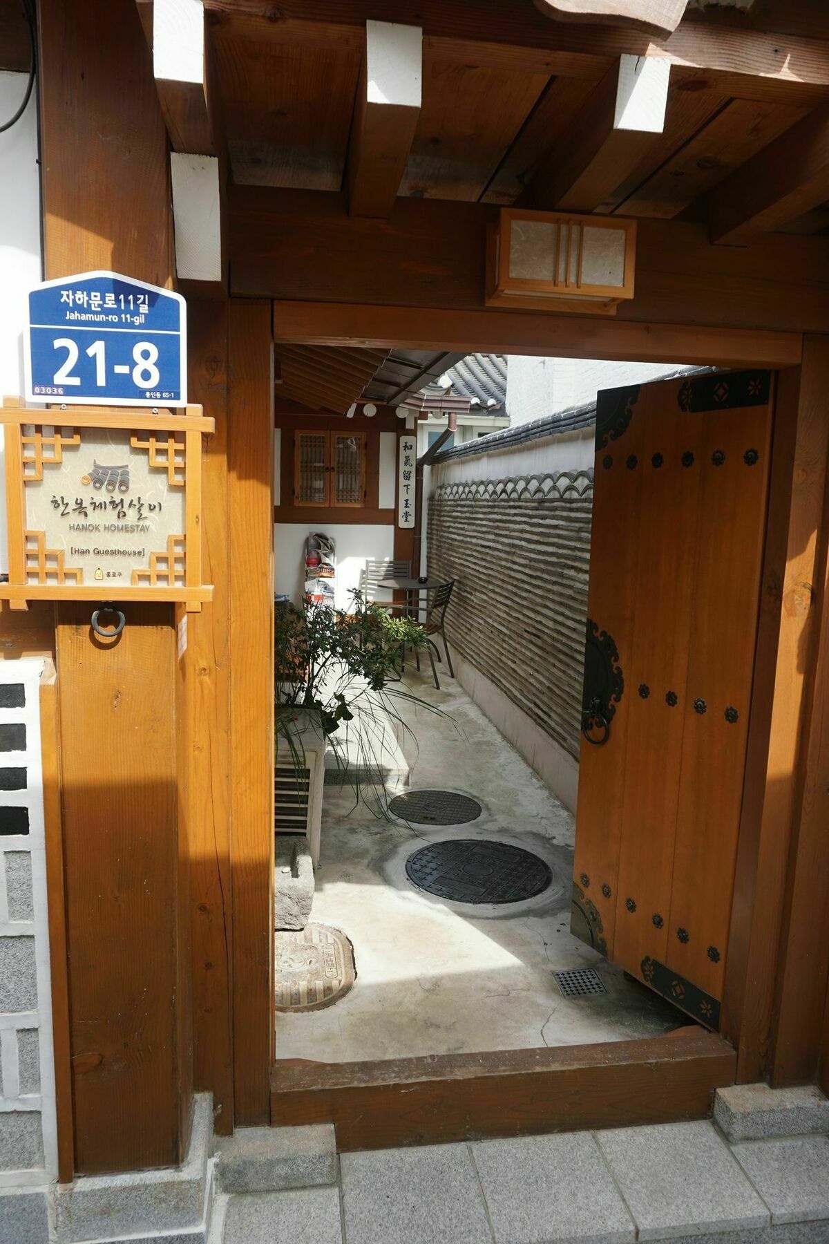 Han Hanok Guesthouse Seoul Exterior foto